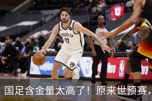 国足含金量太高了！原来世预赛，国足分到了死亡之组